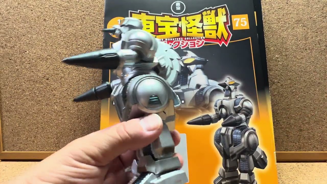 Toho Kaiju Collection Issue 75 - YouTube