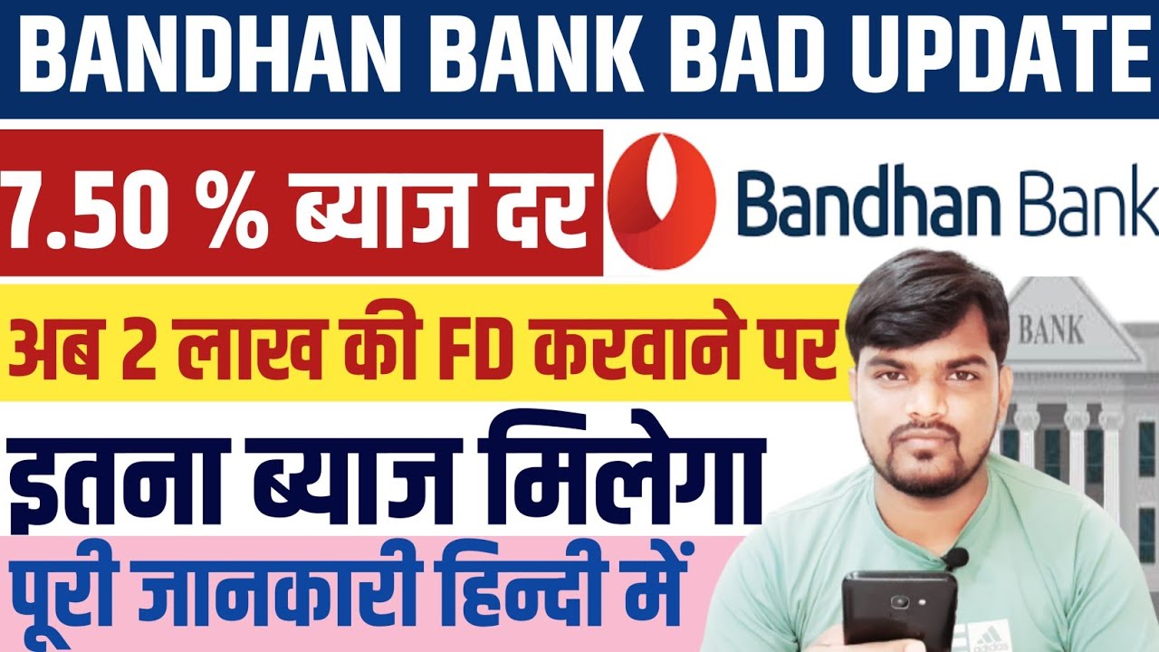 September 2025 Bandhan Bank Fixed Deposit Interest Rates || Letest Fixed Deposit RateIn Bandhan Bank