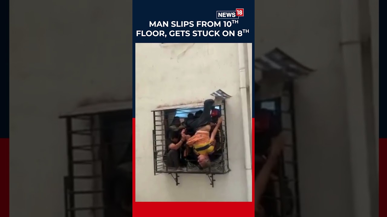Чудо в Сурате: мужчина выжил после падения с 10-го этажа, застряв на решетке 8-го этажа | N18S