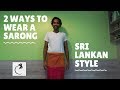 2 Ways to Wear a Sarong - Sri Lankan Style