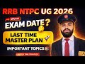 || RRB NTPC UG EXAM DATE || SPECIAL STRATEGY || ALL SUBJECT || IMPORTANT TOPICS #ntpc #viralvideo 