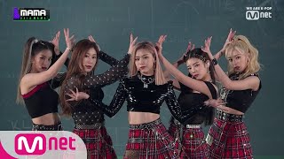 [2019 MAMA] ITZY_ICY