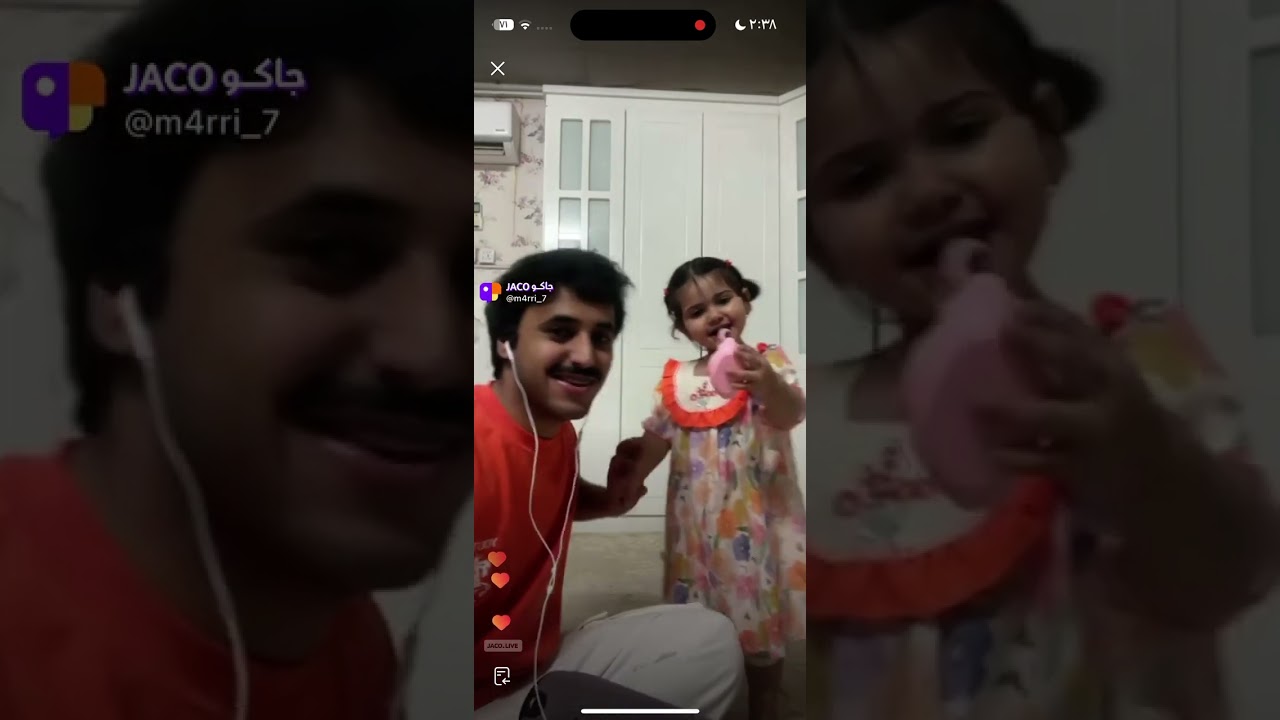 بث علي بن هادي مع ميمي و جلادي🥹🥹🥹💙1