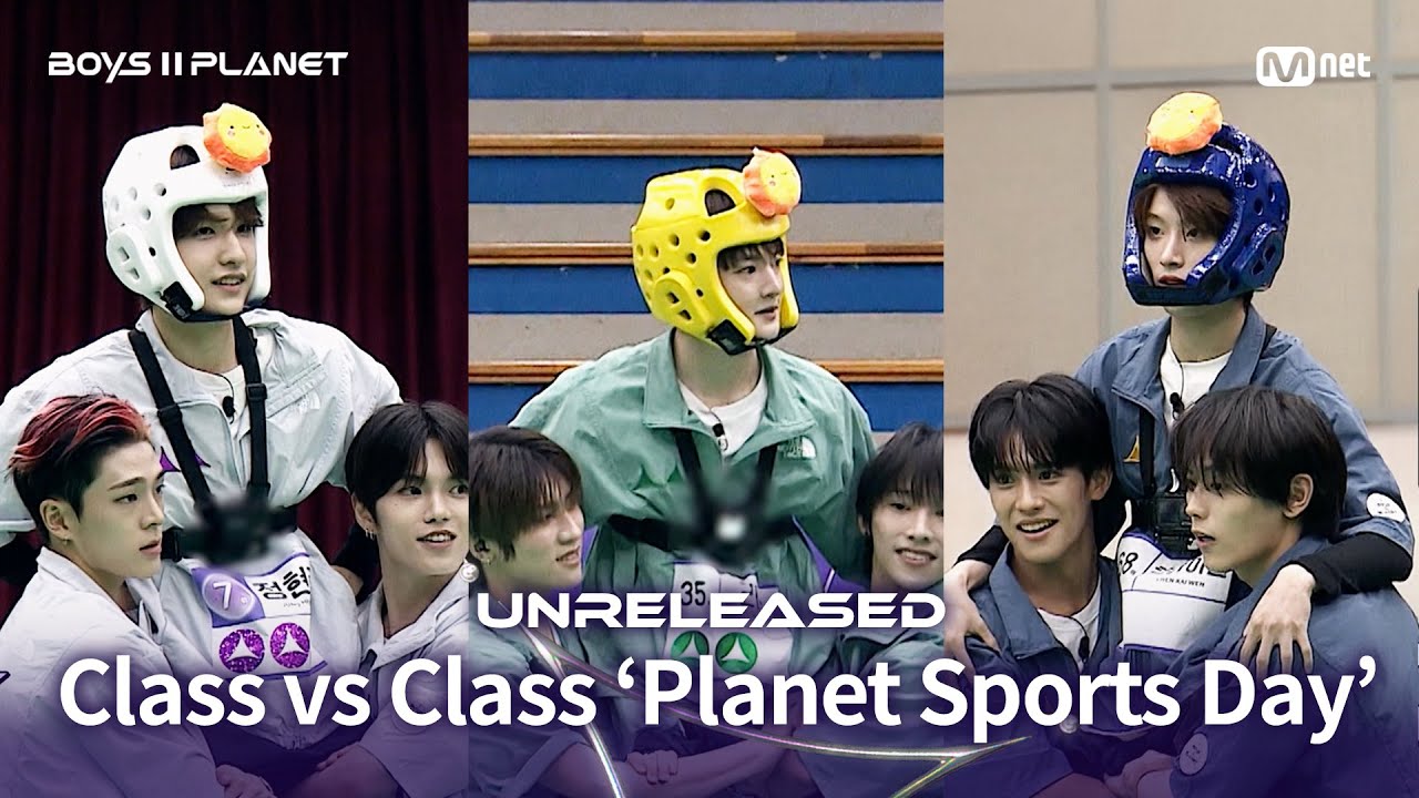 [BOYS II PLANET] 계급 대 계급의 뜨거운 맞대결 ☀️플래닛 대 운동회☀️