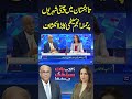 Afghnistan Drone Attakc on Tajikistan | Najam Sethi Analysis  #najamsethiofficial #najamsethishow