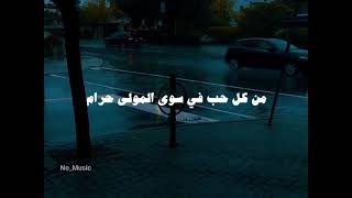 Download Lagu Marhaban Ahlan Wa Sahlan MP3