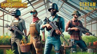 PUBG Весняний СТРІМ  23-03-2024