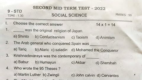 9th std social science second mid term test question paper 2022-2023