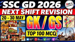 SSC GD 2026 Next Shift Revision GK/GS 🔥 | SSC GD GK/GS, Top 100 MCQ | SSC GD GK/GS Analysis 2026 screenshot 5
