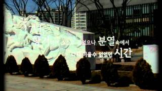 2011 슈퍼스타S 출품작-원동건