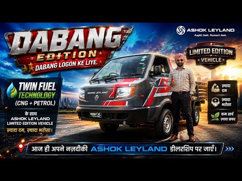 Ashok Leyland Twin Fuel (CNG + Petrol) Limited Edition | Full Review