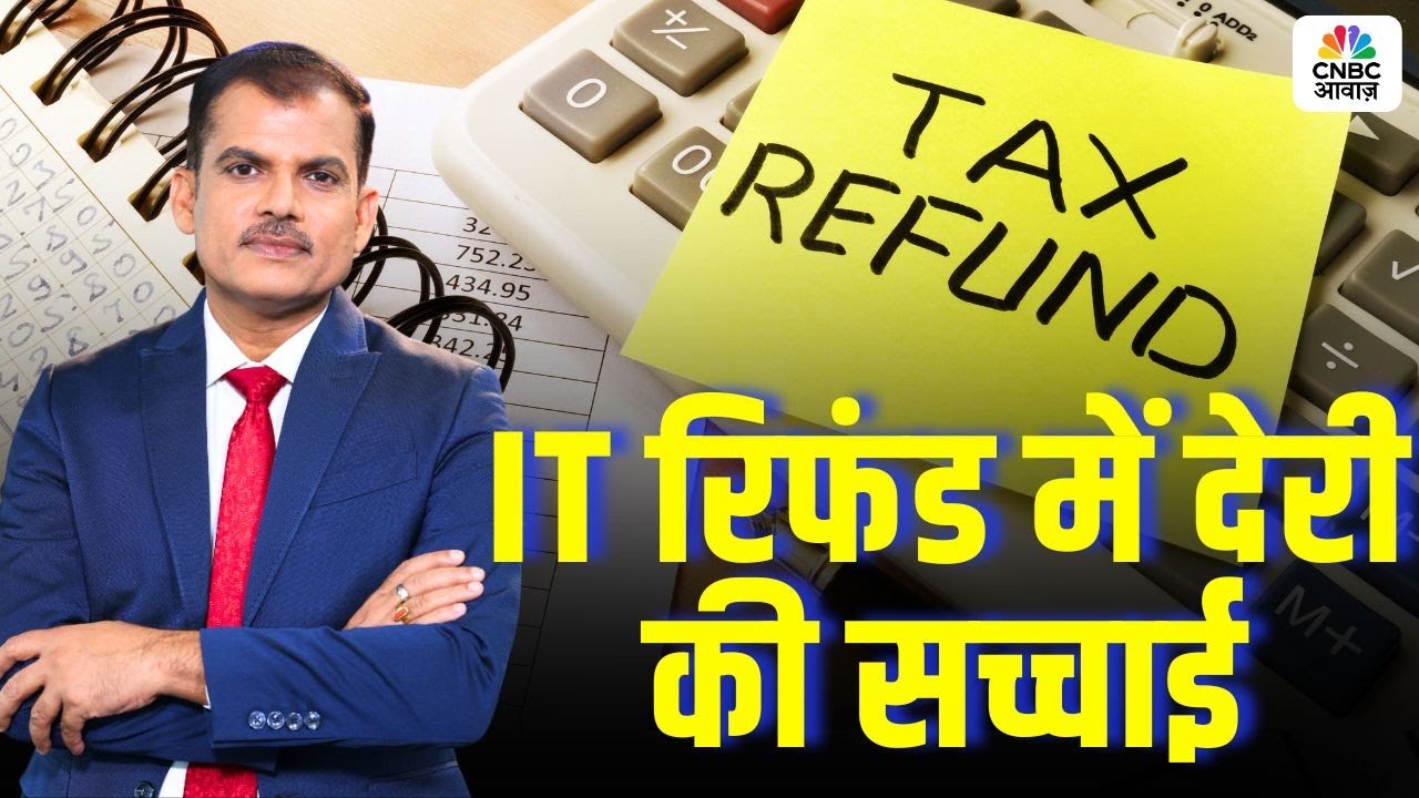 Tax Guru | IT रिफंड में देरी की सच्चाई | Lakshman Roy | Sharad Kohli