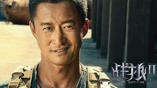 Patriotic Chinese film ‘Wolf Warriors 2’ tears into global competition The Chinese film market welcomed its summer blockbuster season over the weekend, with "Wolf Warriors 2" grabbing a massive