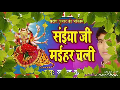 Saiya jee mahiyar chali satyendra sawriya - YouTube