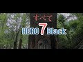 GoPro HERO7 だけで撮影を試みる!! ＆ブルーボトル京都に再チャレンジ【VLOG #25】