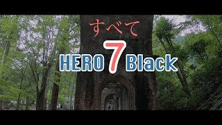 GoPro HERO7 だけで撮影を試みる!! ＆ブルーボトル京都に再チャレンジ【VLOG #25】