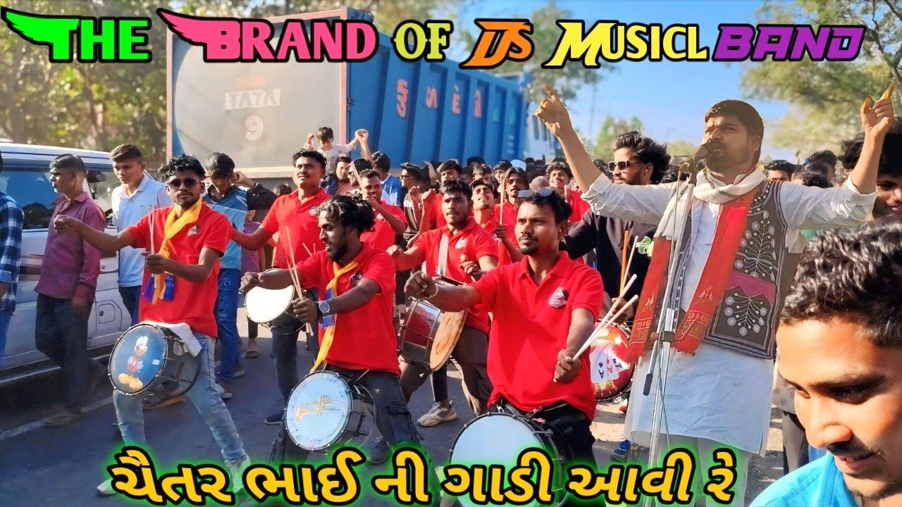 //THE BRAND OF DS MUSICL BAND//ચૈતર ભાઈ ની ગાડી આવી રે\\ @The_Brand_Of_Ds_music@seckofficial75 