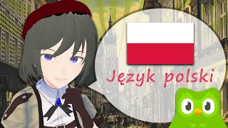[JP/RU/EN]ポーランド語に挑戦！ / Выучим польский язык!