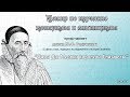 Родиченков Ю.Ф. Джон Ди: Мерлин королевы Елизаветы