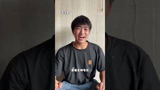 假如我穿越到考试吃辣条的世界 #搞笑视频 #搞笑 #短剧