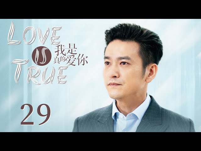 Mainland Chinese Drama 2021] Love is True 我是真的爱你 - Mainland