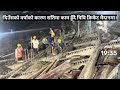 Day:105 वर्षको कारणले दिउँसोमा काम गर्न नदिएको टियुमा रातिमा पनि काम धमाधम