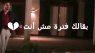 متغير ليه / حودة بندق / علي و لينا من مسلسل كأنه امبارح