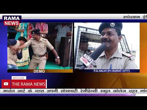 Self Defense And Good Touch Bed Touch By Rama News Team.