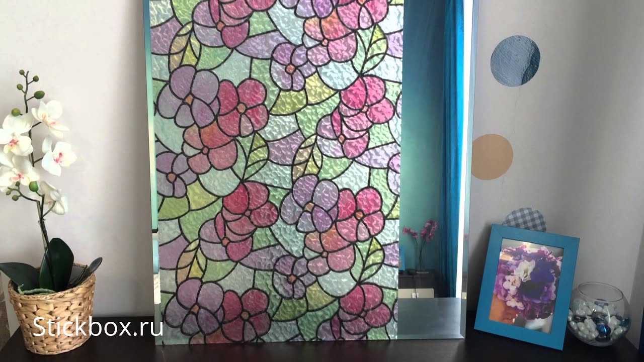 Статическая витражная пленка, Lisboa Summer, d-c-fix 338-0017 (338-5017)