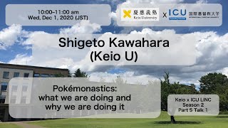 [Keio x ICU-LINC0030] Shigeto Kawahara (Keio University)