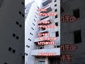 ከ3 ወር እስከ 2 ዓመት የምናስረክባቸው አፓርትመንቶች #realestate#donkeytube#seifufantahun #seifu_on_ebs #ethiforum