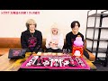 ジグザグ 大晦日の大禊！ グッズ紹介