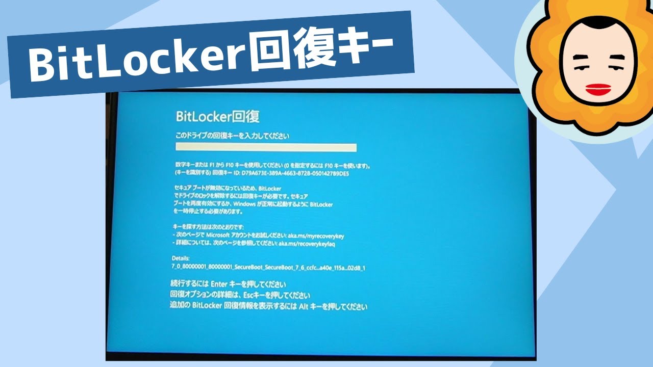 修理対応でマザボ交換となったノートPCは復活できるのか?