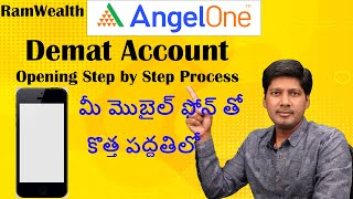 Angel One Account Opening with Mobile in telugu | How to Open Angel One Demat Account in Telugu