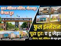 गोरखपुर मेडिकल कॉलेज कैसा है? 🤔 BRD Medical College Gorakhpur | Full Campus Tour@AmarSinghVlogsAnus