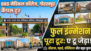 गोरखपुर मेडिकल कॉलेज कैसा है? 🤔 BRD Medical College Gorakhpur | Full Campus Tour@AmarSinghVlogsAnus 