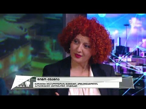 ახალი ჟღერადობის ძიებაში - მუსიკის და ელექტრონიკის სინთეზი