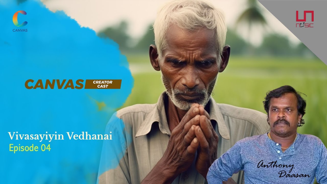 Anthony Daasan | Vivasaayiyin Vedhanai | Canvas Podcast Series Episode 04