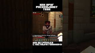 {Lp  Тринадцать Огней} УБИТЬ ХОТЕЛИ НО НЕ УБИЛИ ! #lololoshka #minecraft #тринадцатьогней