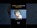 아이들의 시선으로 바라 본 날씨의 아이 #날씨의아이