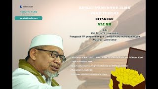 REJEKI PENUNTUT ILMU YANG IKHLAS DI TANGAN ALLAH