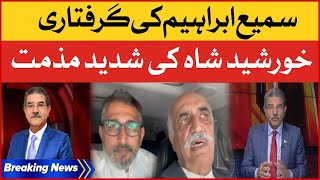 Sami Ibrahim Arrested | Khurshid Shah Condemns | Breaking News