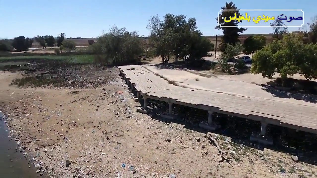 وثائقي :استغاثة بحيرة سيدي محمد بن علي (سيدي بلعباس)