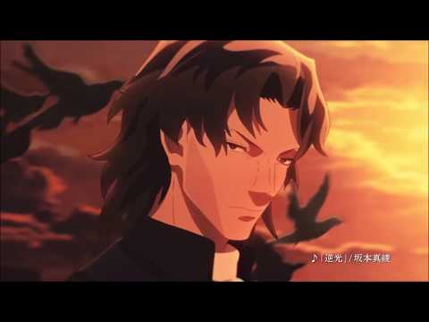 [AMV/MAD] Fate/Grand Order | AliA「かくれんぼ」