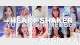 [ karaoke ver. ] twice - heart shaker // 10 member version ( you as member )