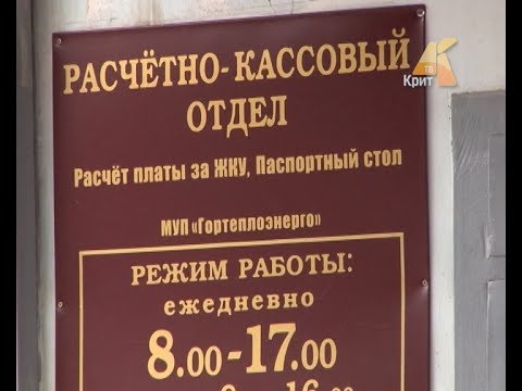 Паспортный на орджоникидзе комсомольск