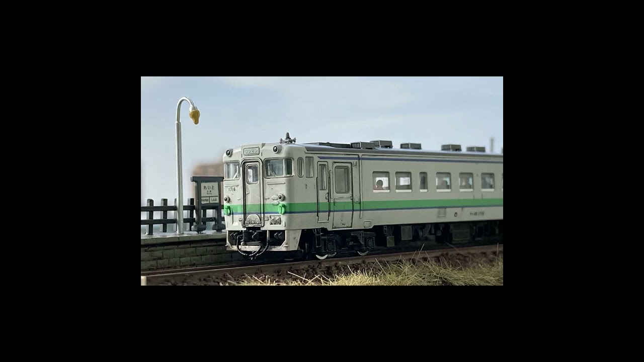 ジオコレ駅Hでローカル線のジオラマを作ってみた #Shorts - YouTube