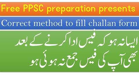 How To Fill PPSC Challan Form| PPSC Lecturer 2020 | PPSC Fee Challan Form | How to Fill and Submit?