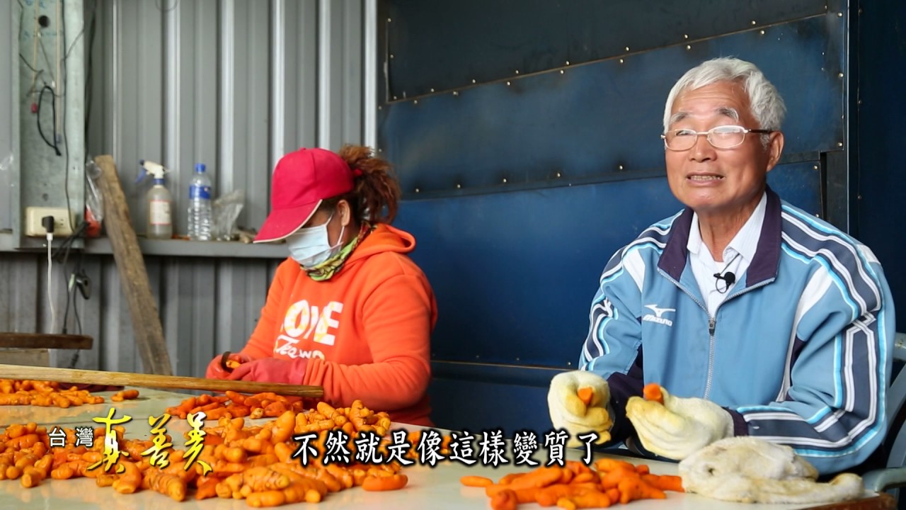 2017.02.26 【台灣真善美】七十歲神農