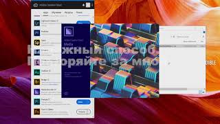 Adobe Media Encoder CC 2017/2018 не запускается [Решено!]